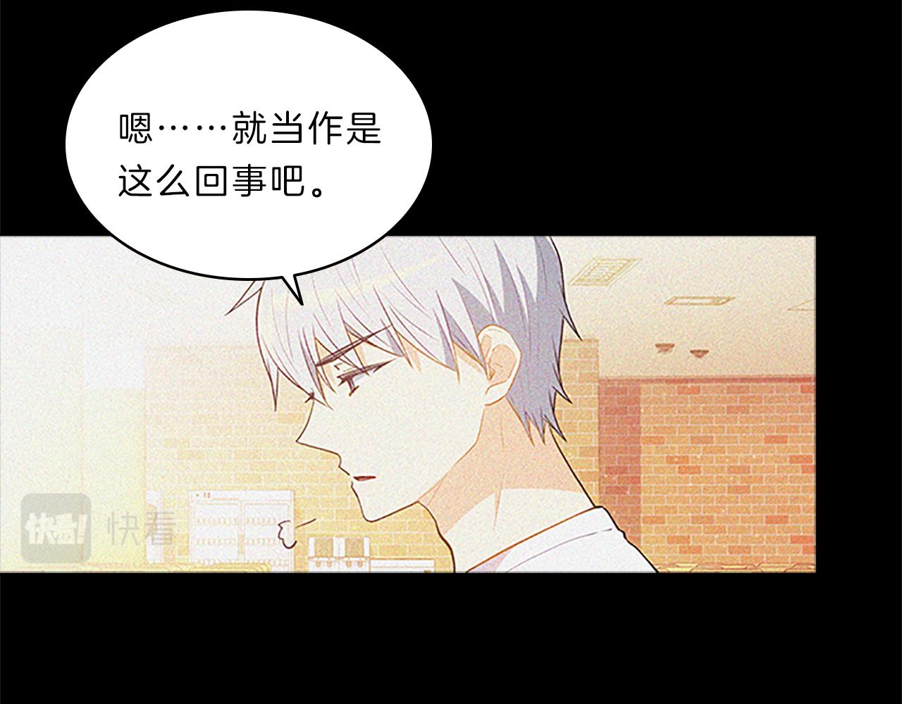 第64话  学长19