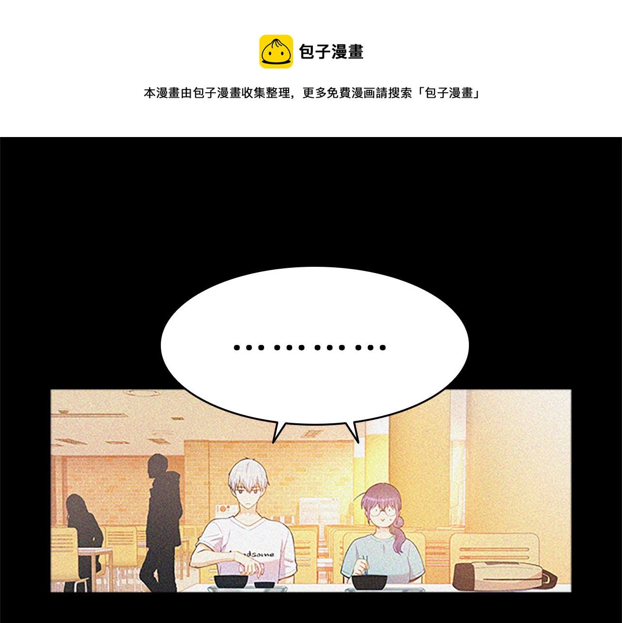 第64话  学长20