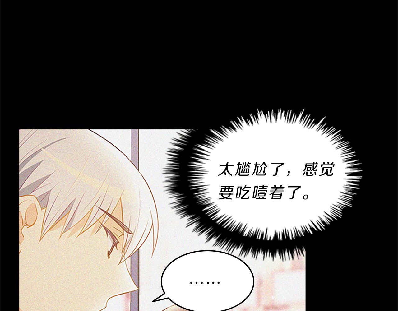 第64话  学长21