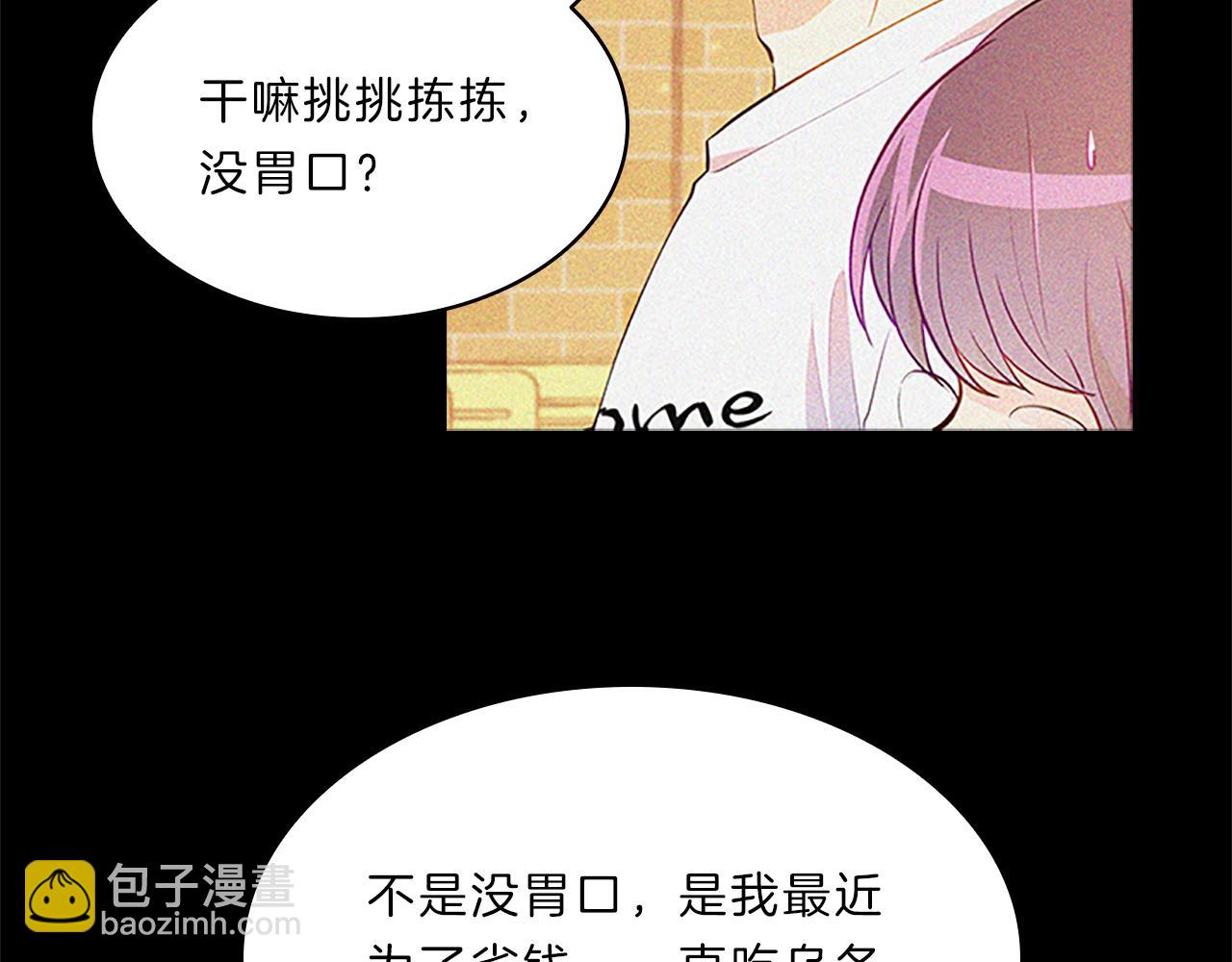第64话  学长24