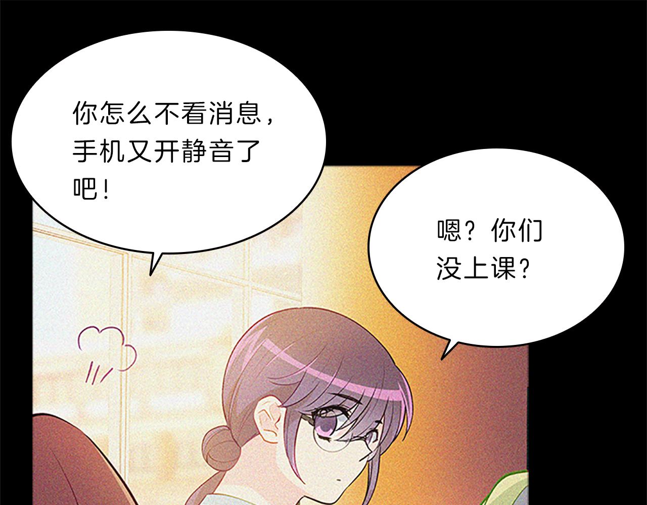 第64话  学长32
