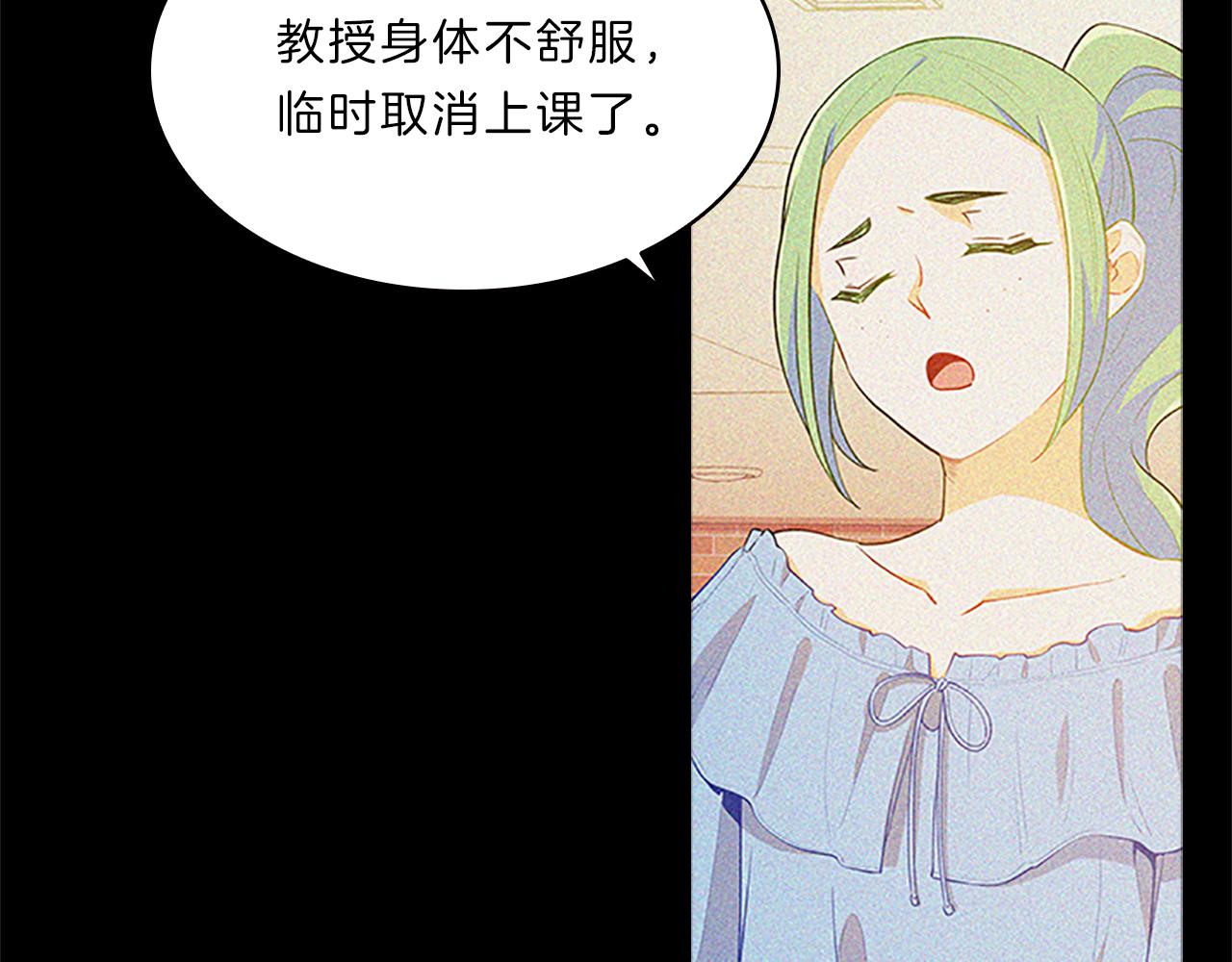 第64话  学长34