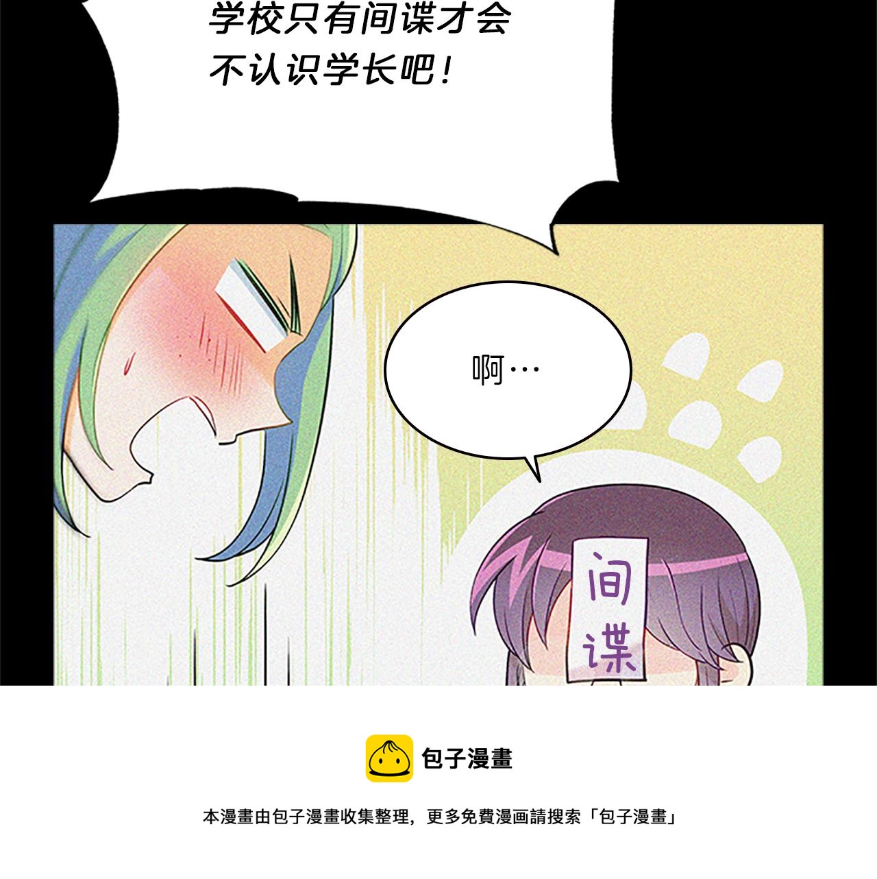 第64话  学长40