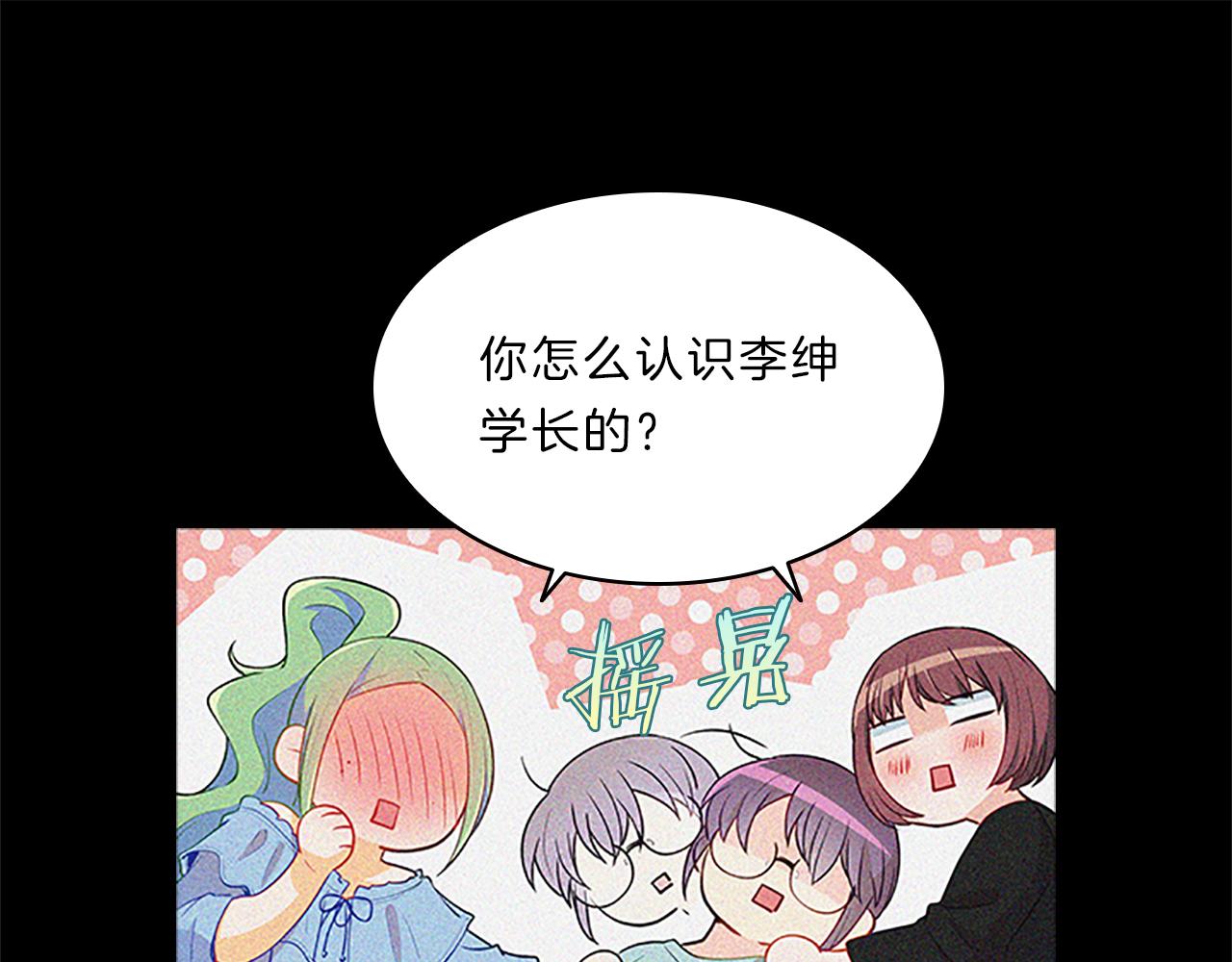 第64话  学长42