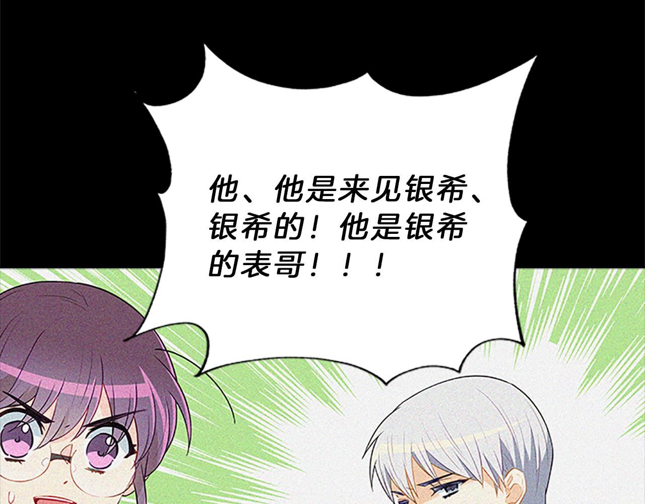 第64话  学长45