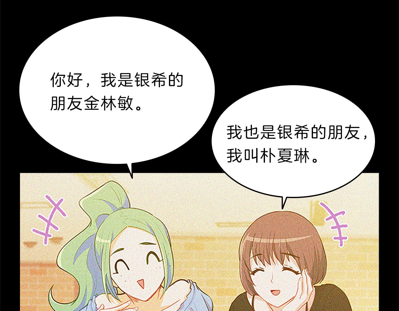 第64话  学长48