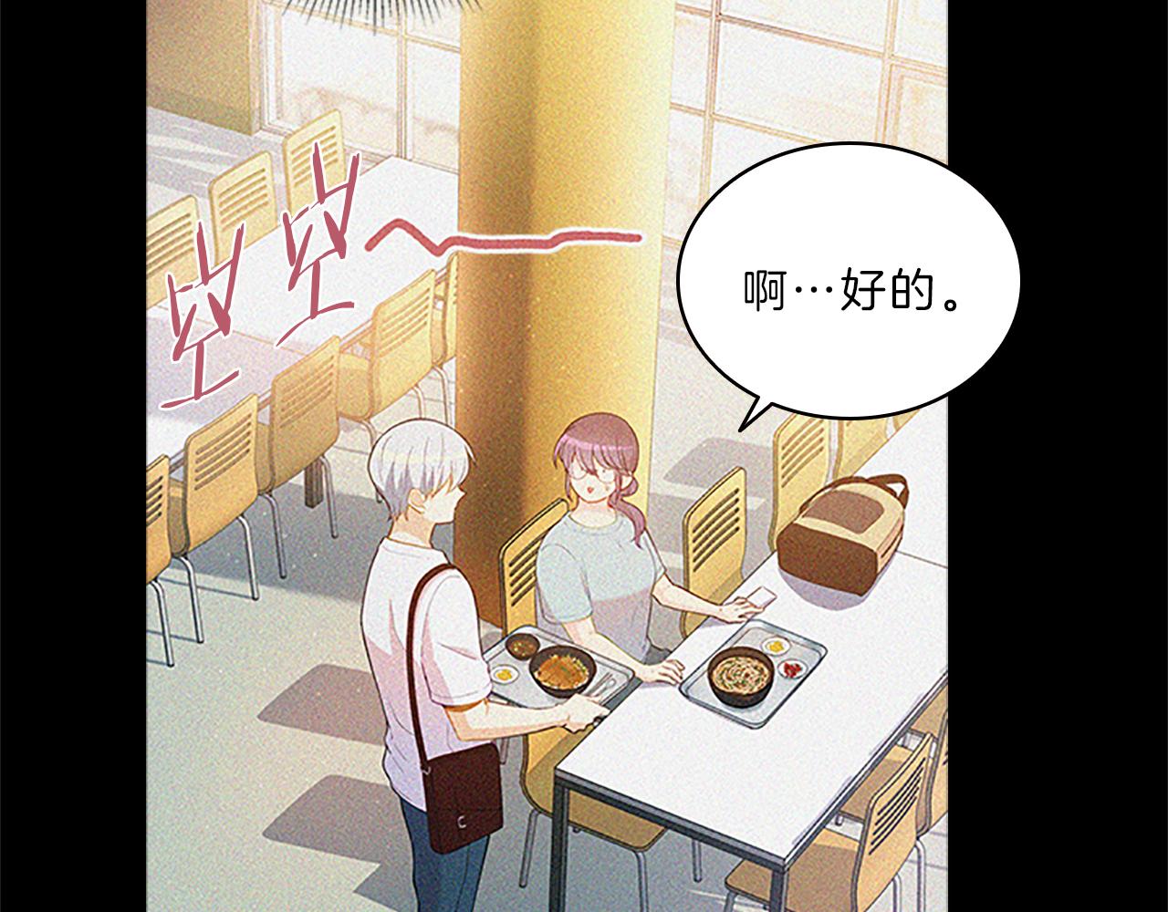 第64话  学长5