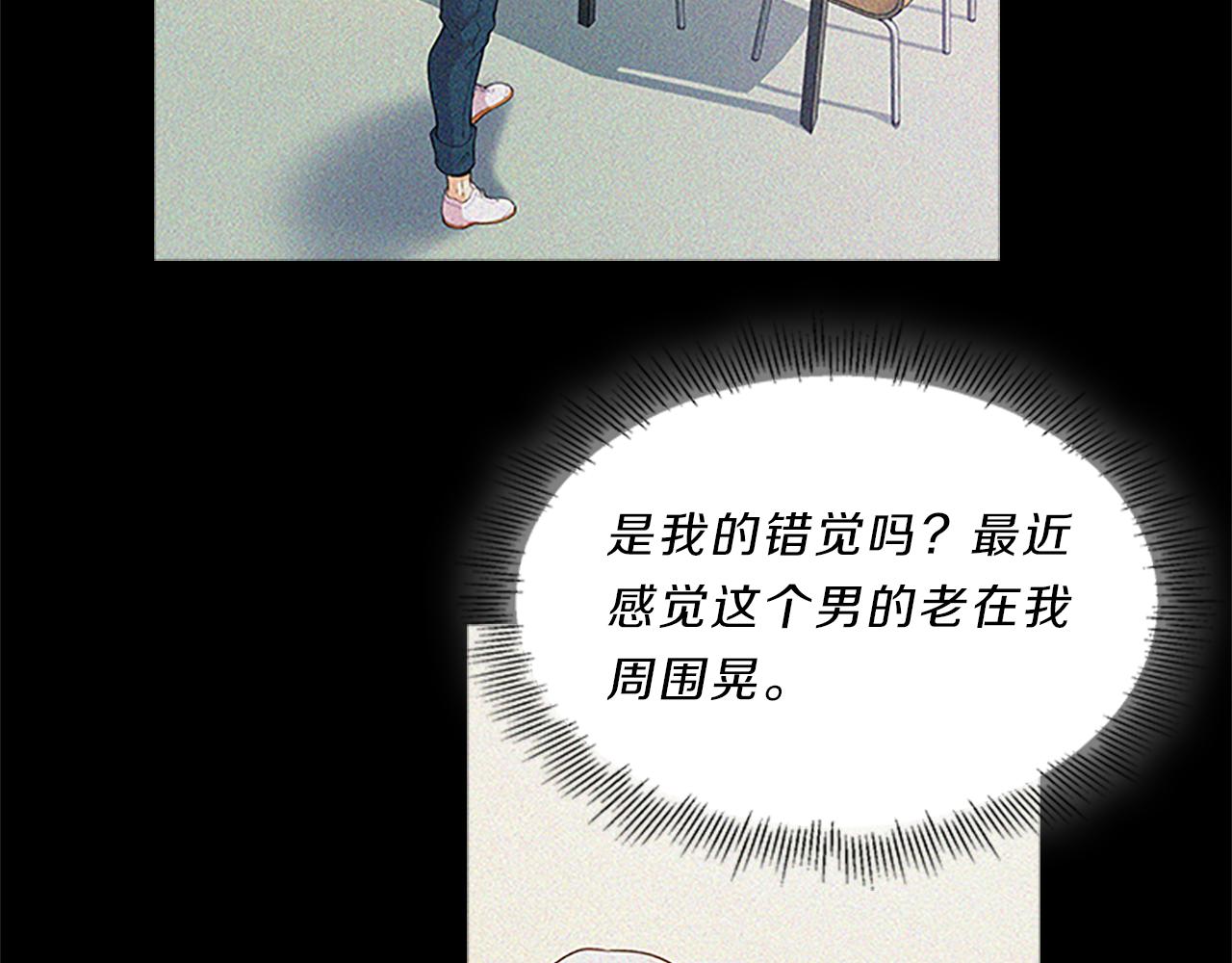 第64话  学长6