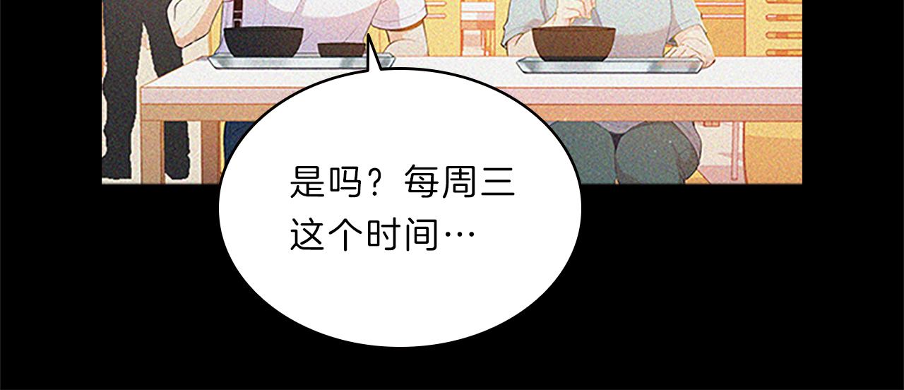 第64话  学长9