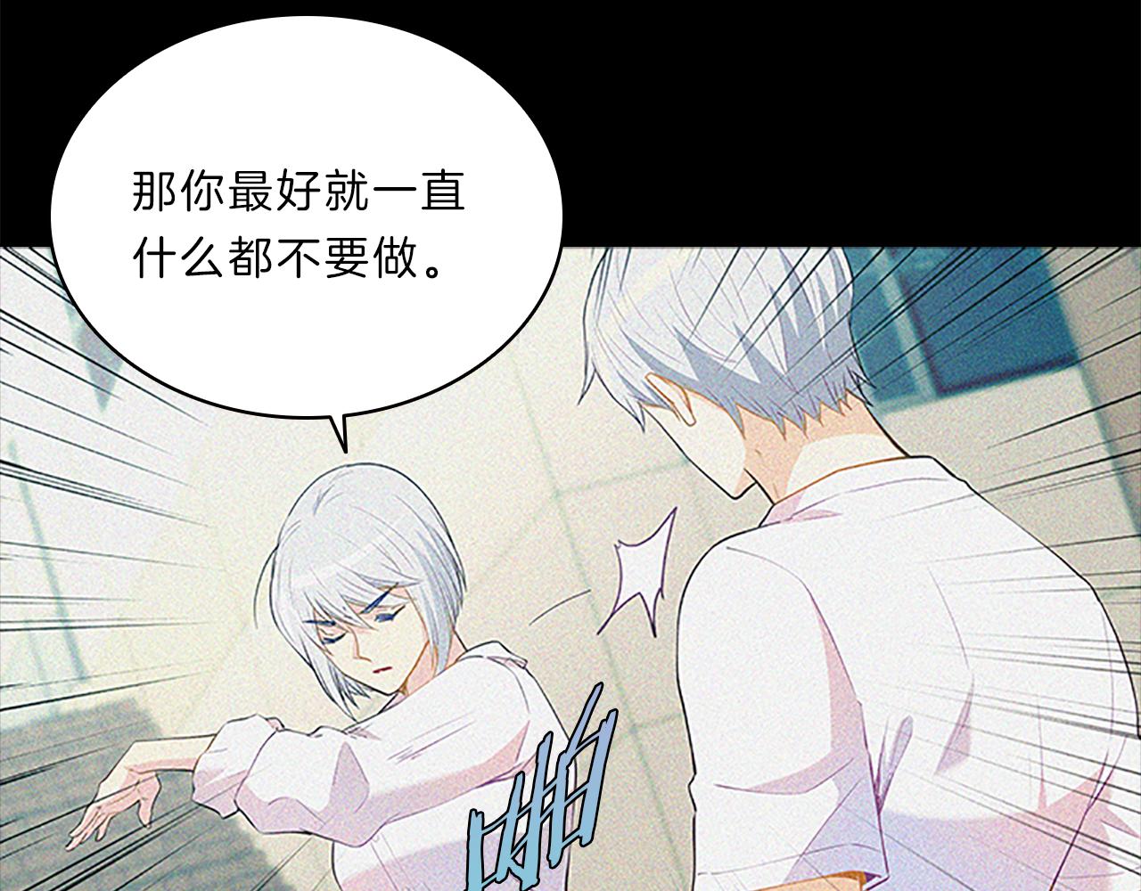 第64话  学长90