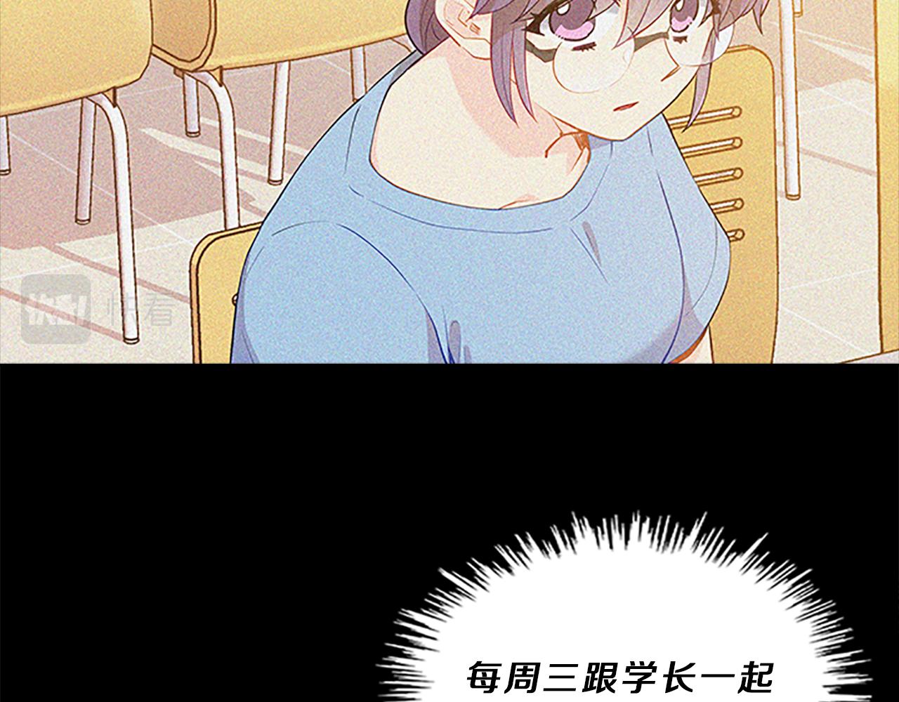 第64话  学长99