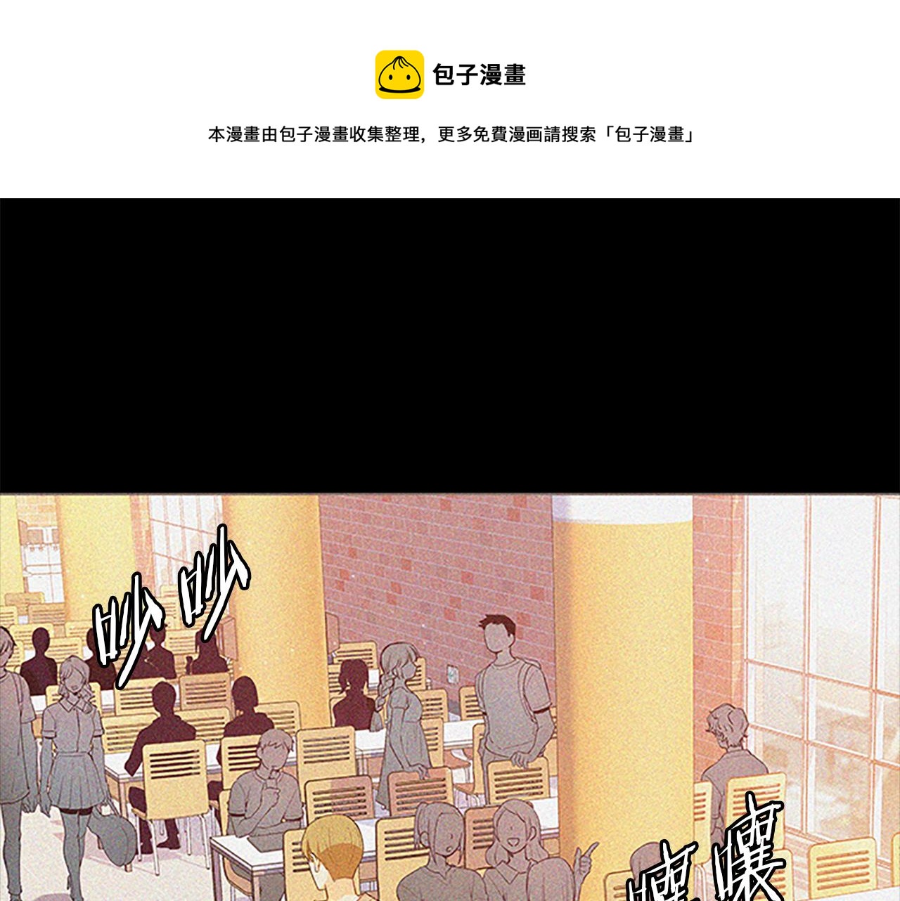 第65话  喜欢0