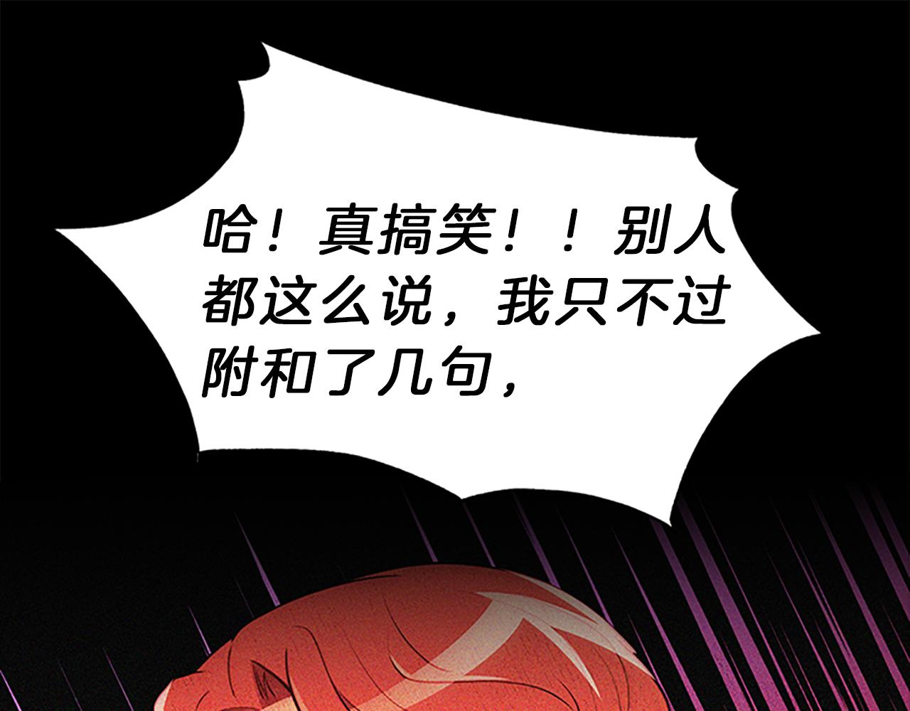 第65话  喜欢101