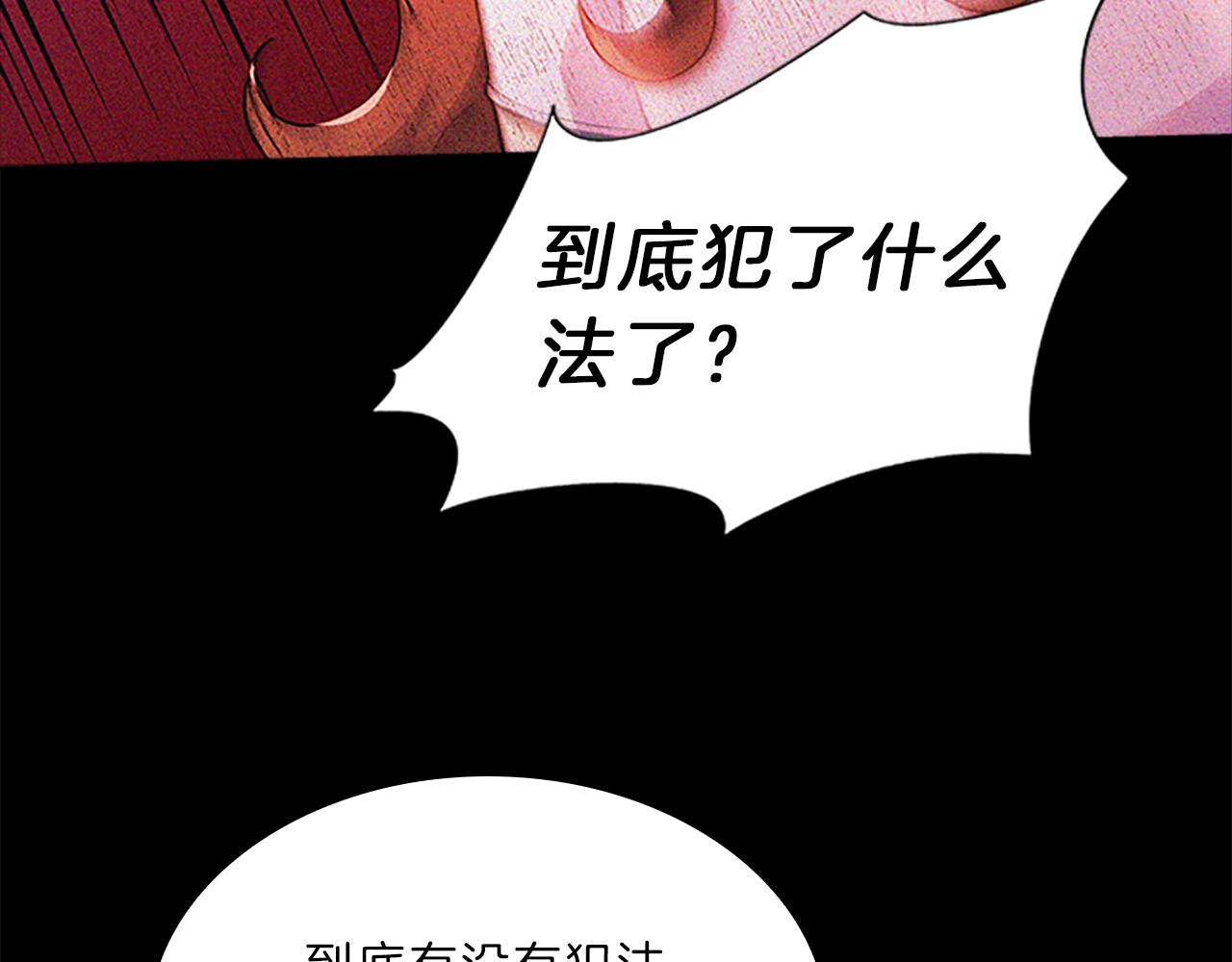 第65话  喜欢107