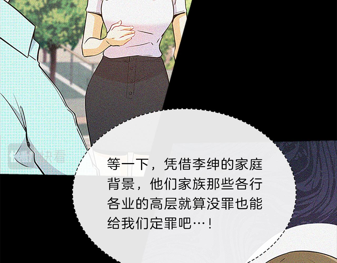 第65话  喜欢109