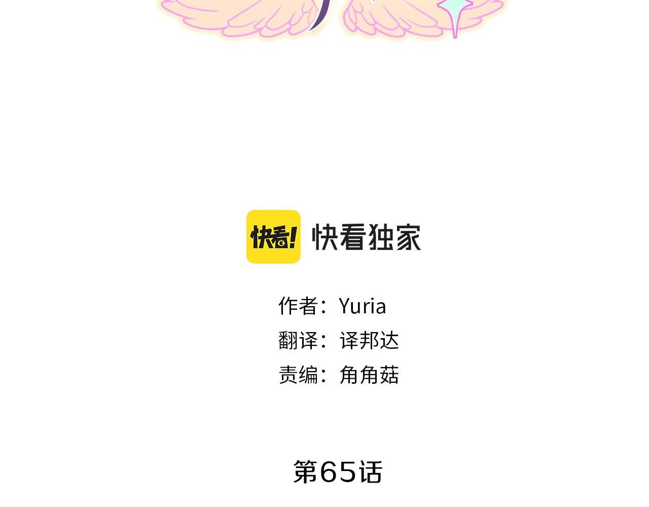 第65话  喜欢11