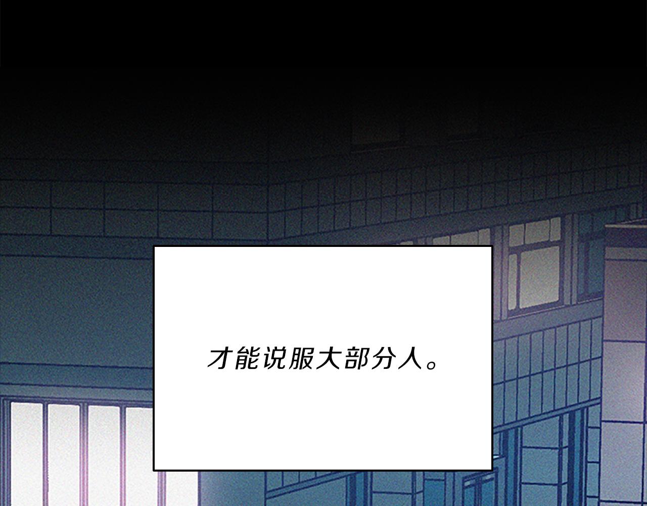 第65话  喜欢117
