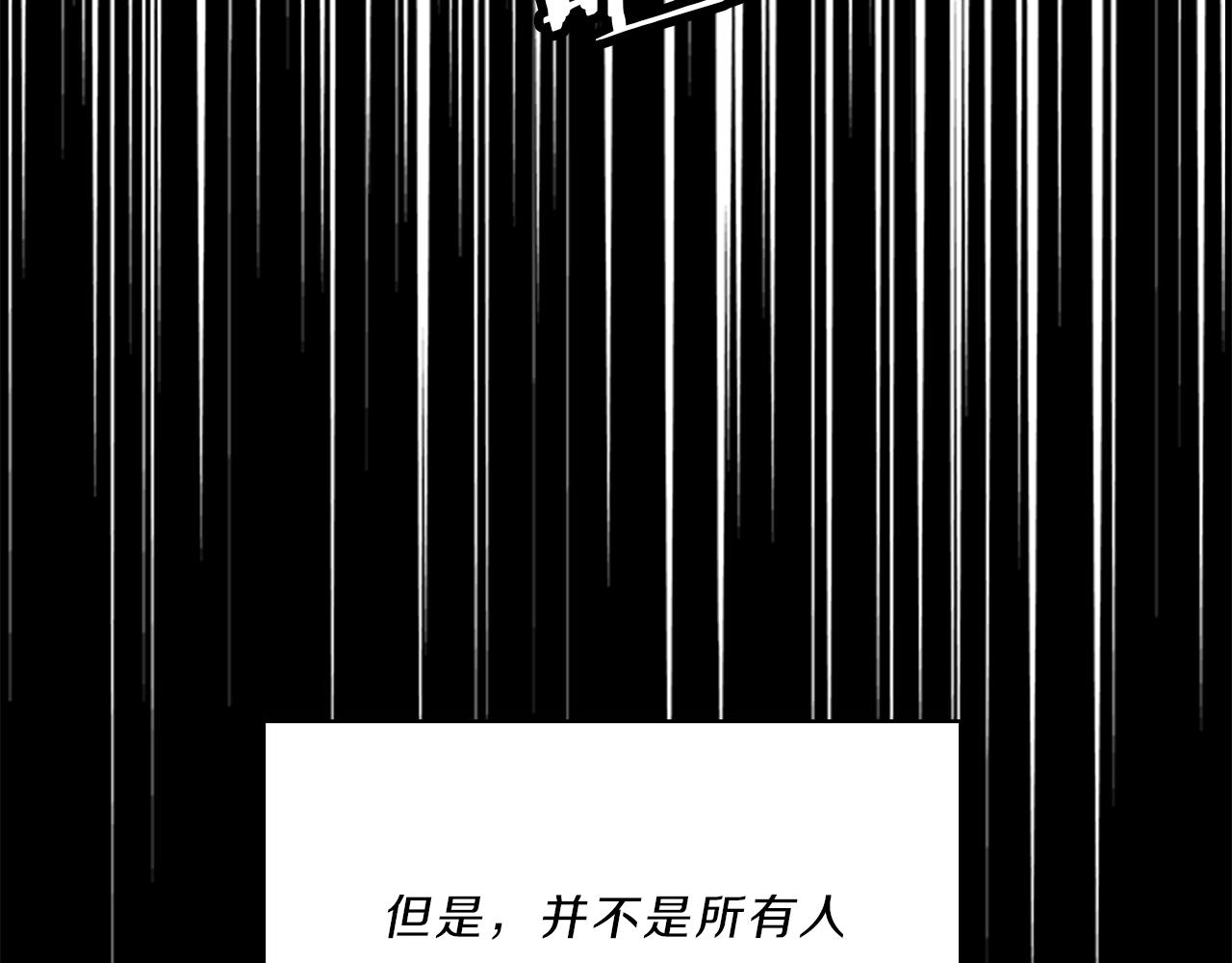第65话  喜欢134