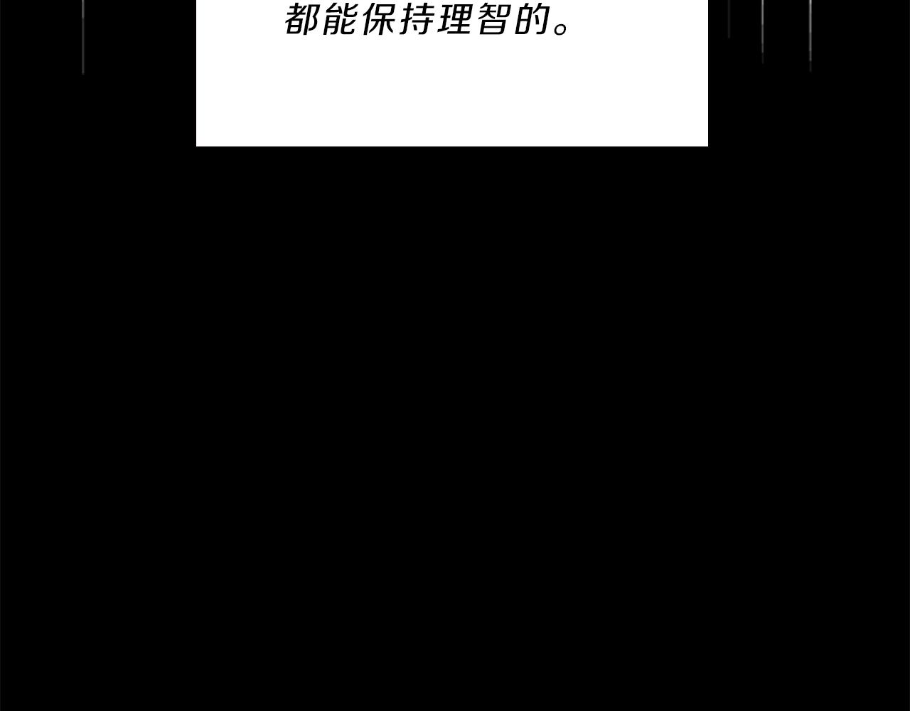 第65话  喜欢135