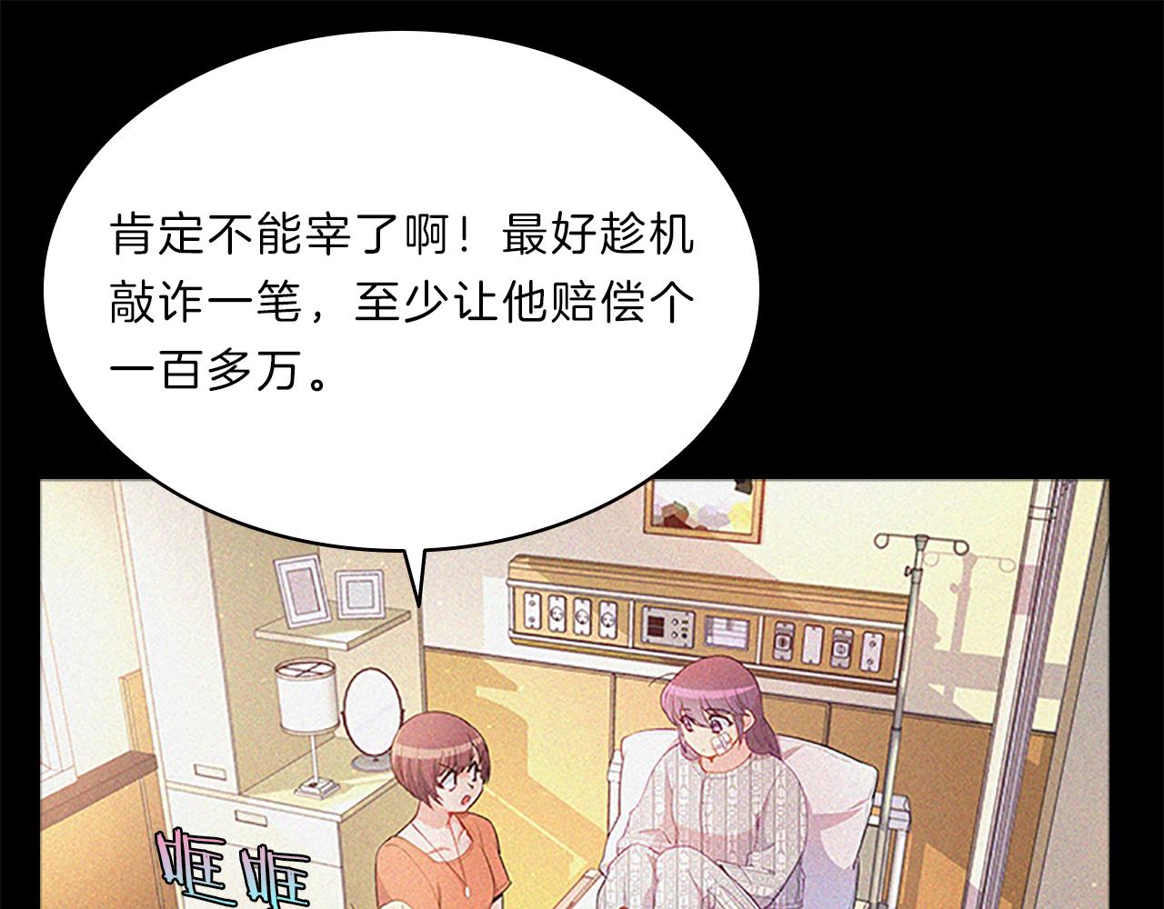 第65话  喜欢141