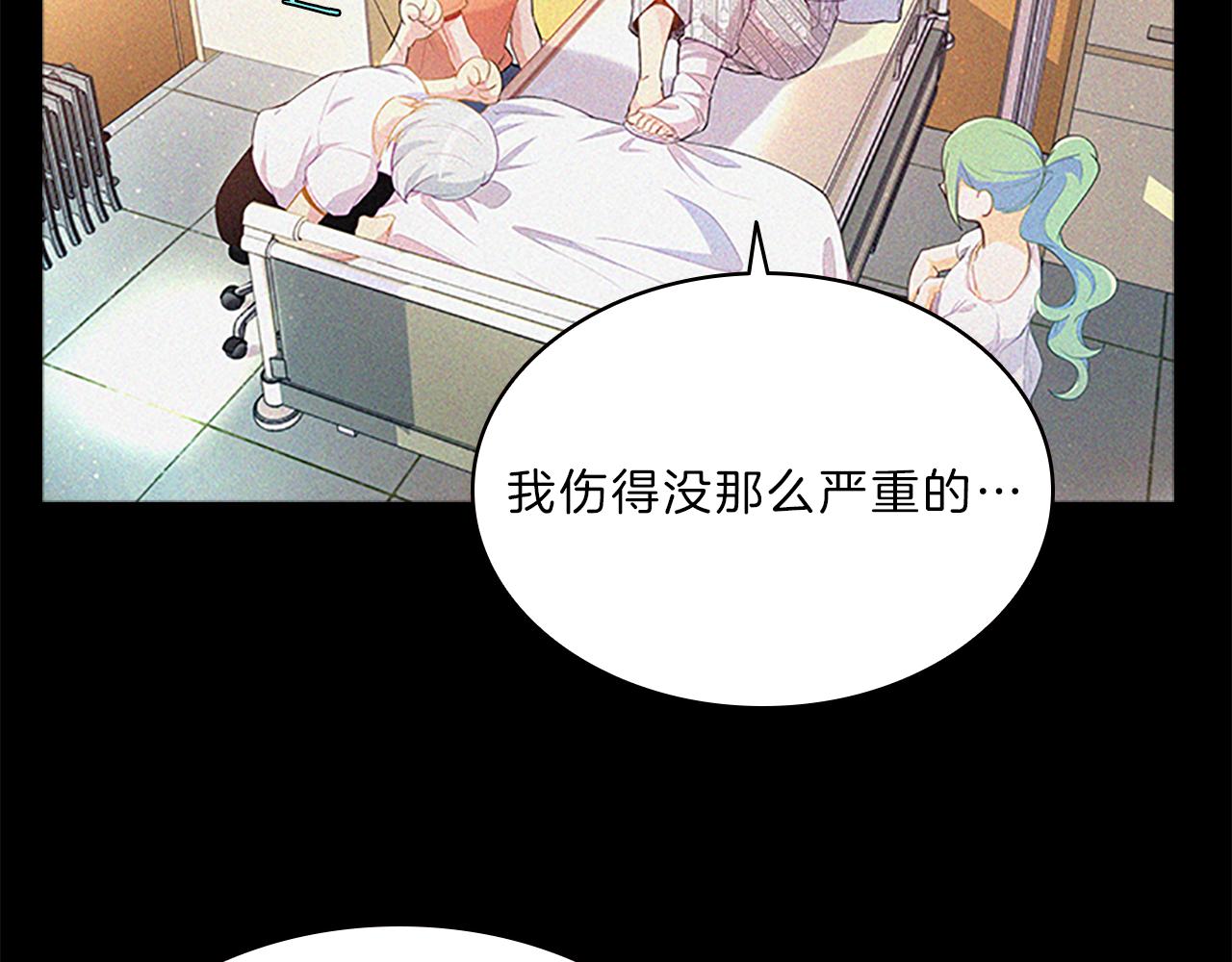 第65话  喜欢142