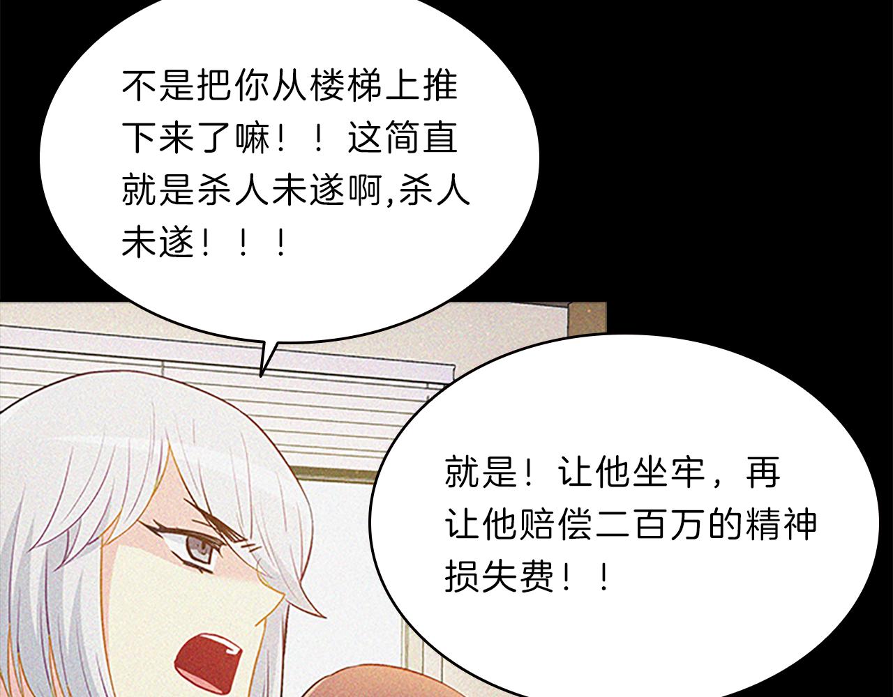 第65话  喜欢143