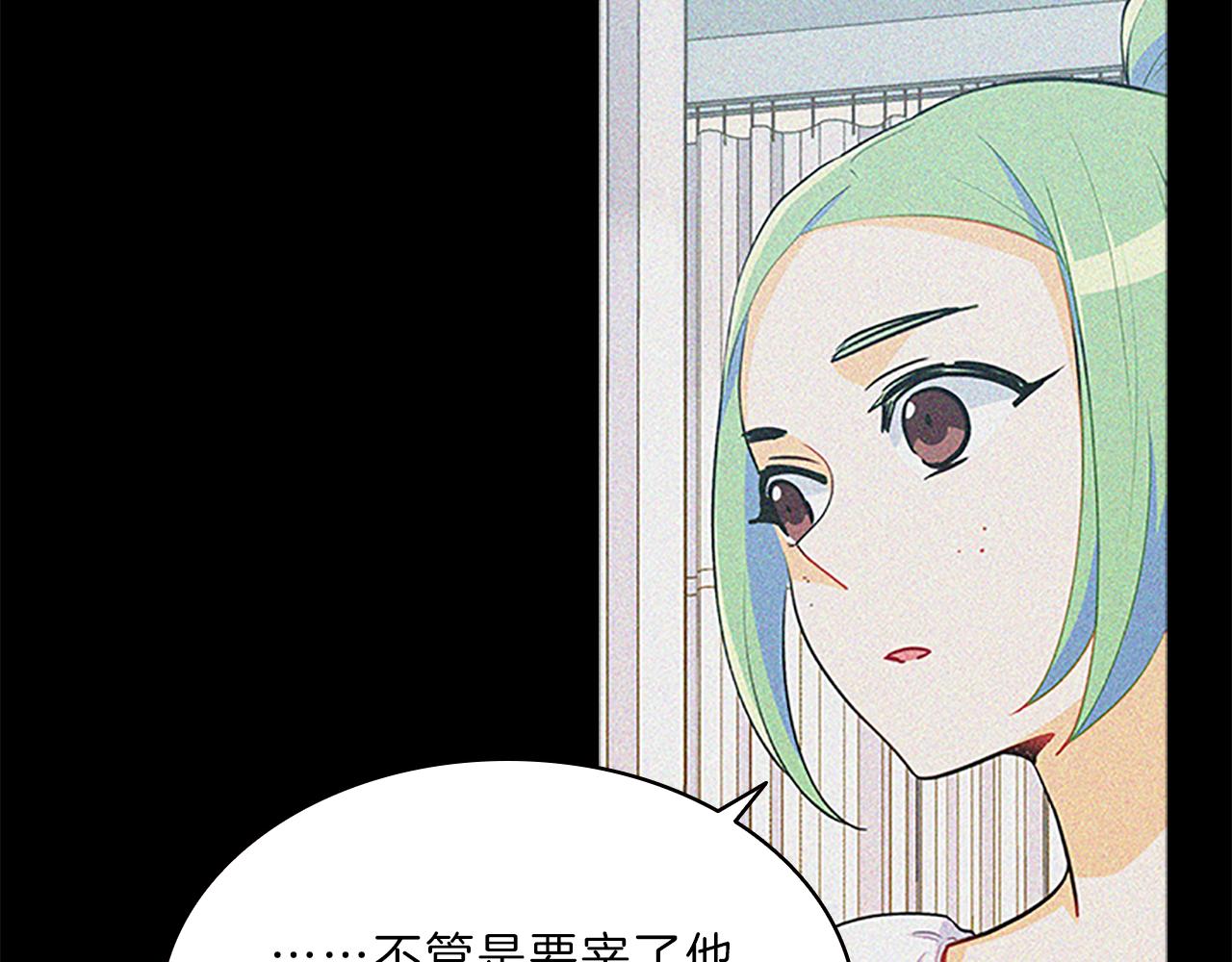 第65话  喜欢145