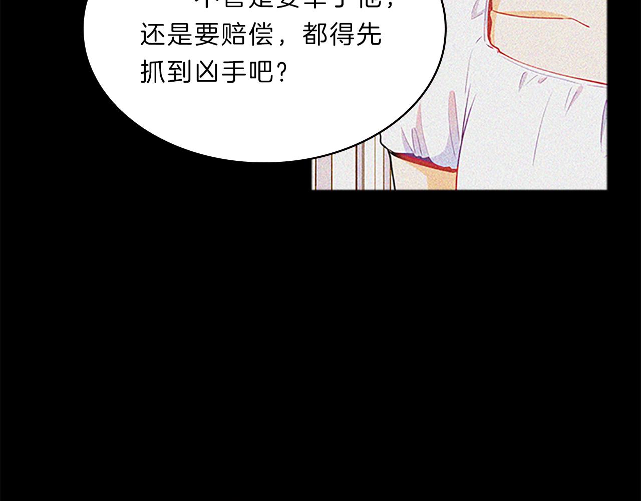 第65话  喜欢146