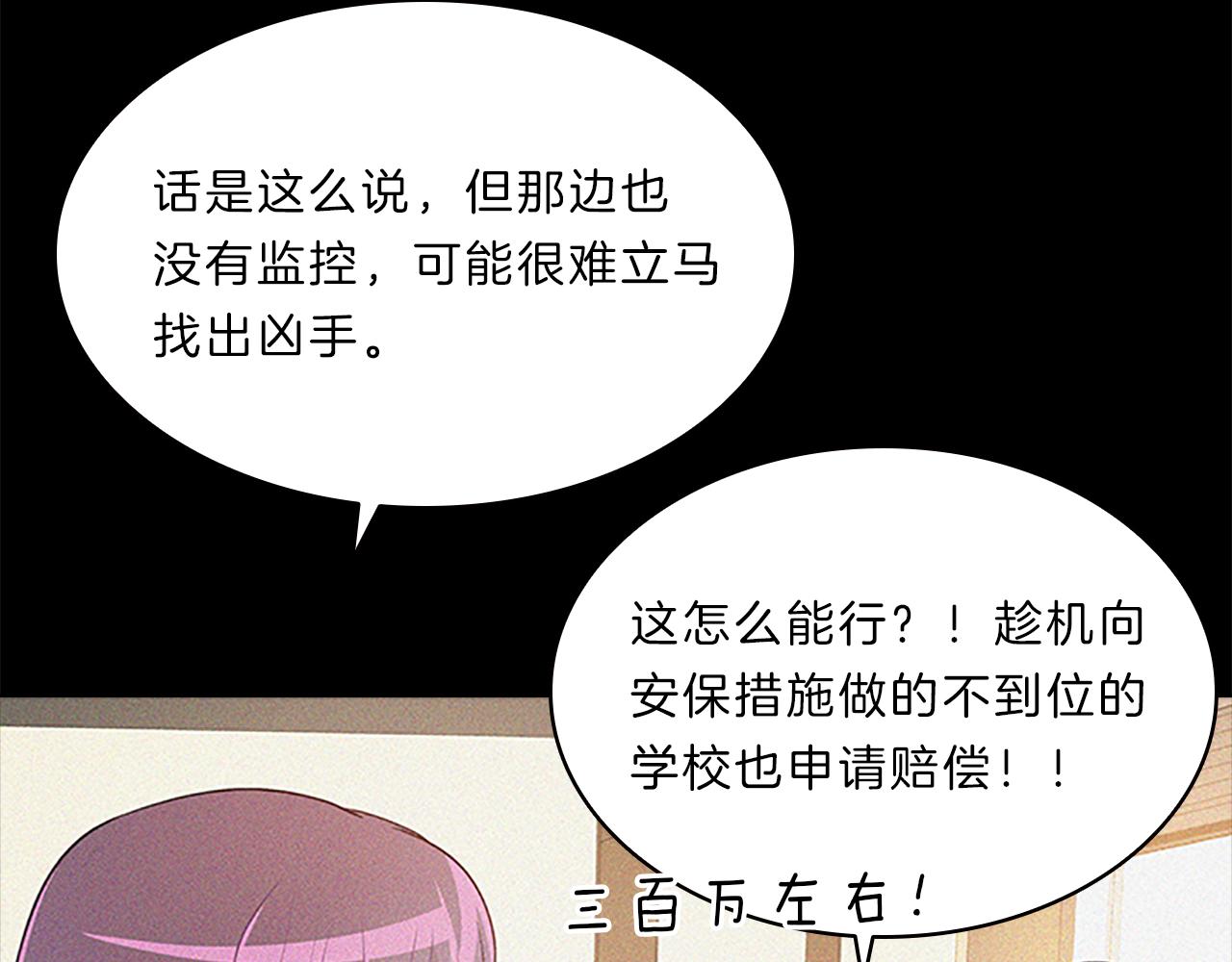 第65话  喜欢147