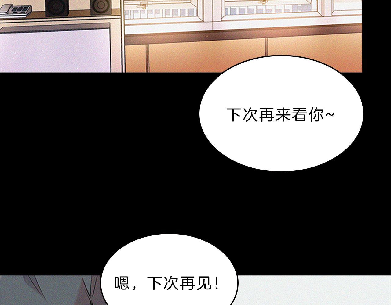 第65话  喜欢150