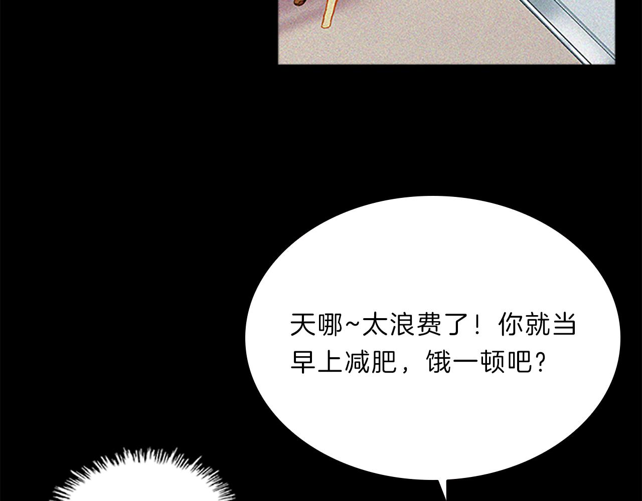 第65话  喜欢16