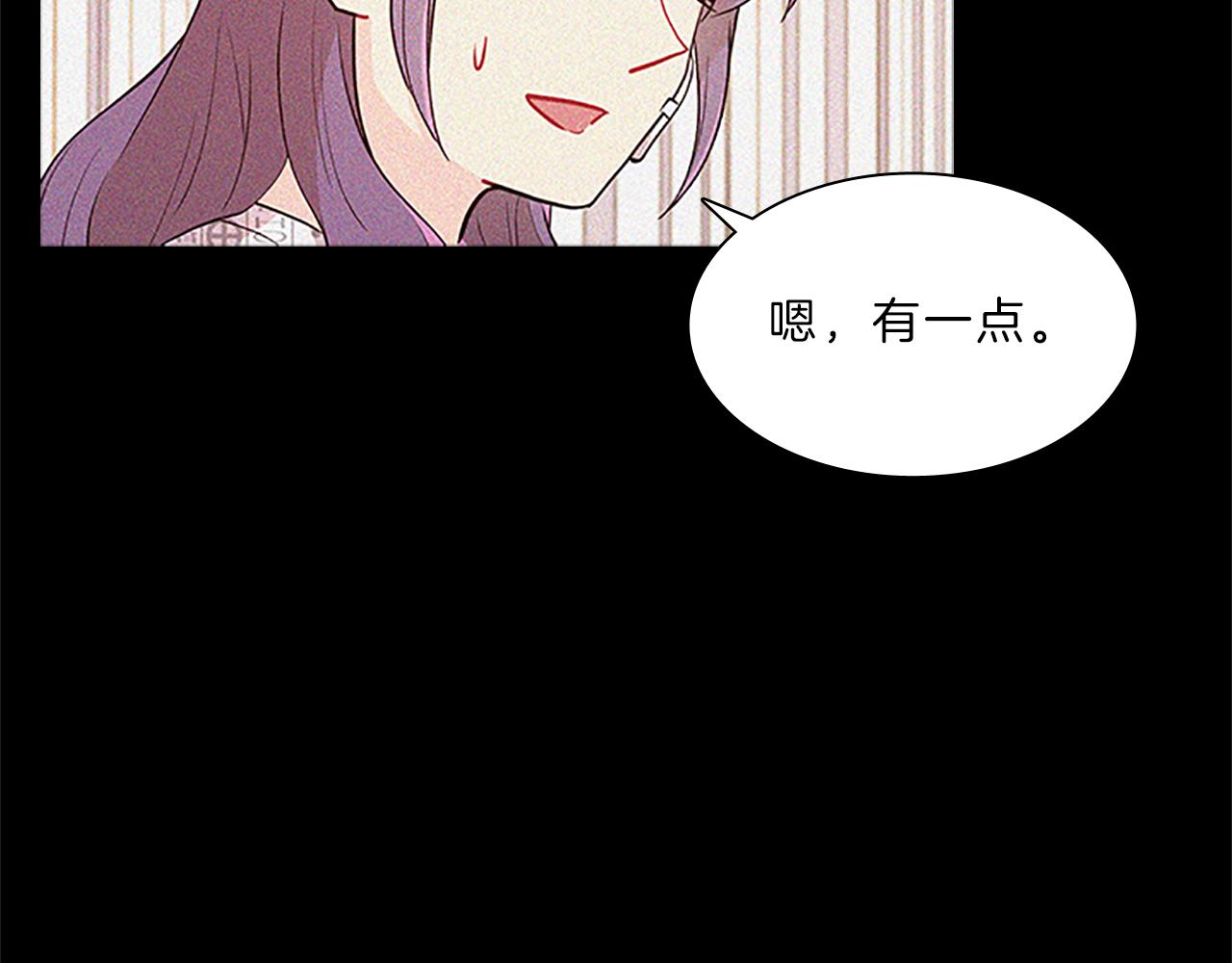 第65话  喜欢173