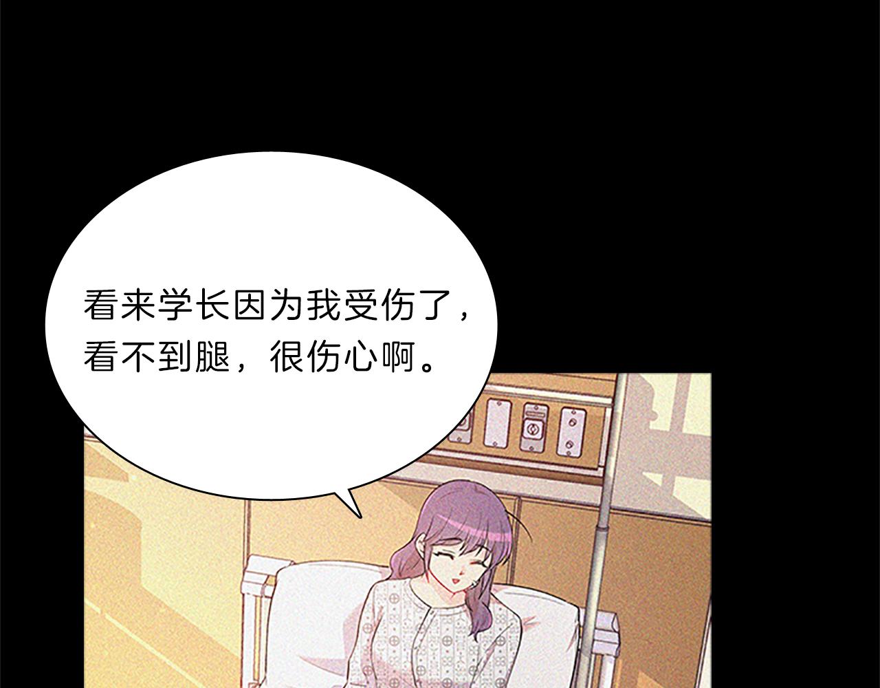 第65话  喜欢175