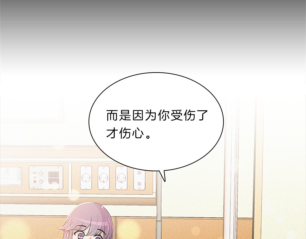 第65话  喜欢180