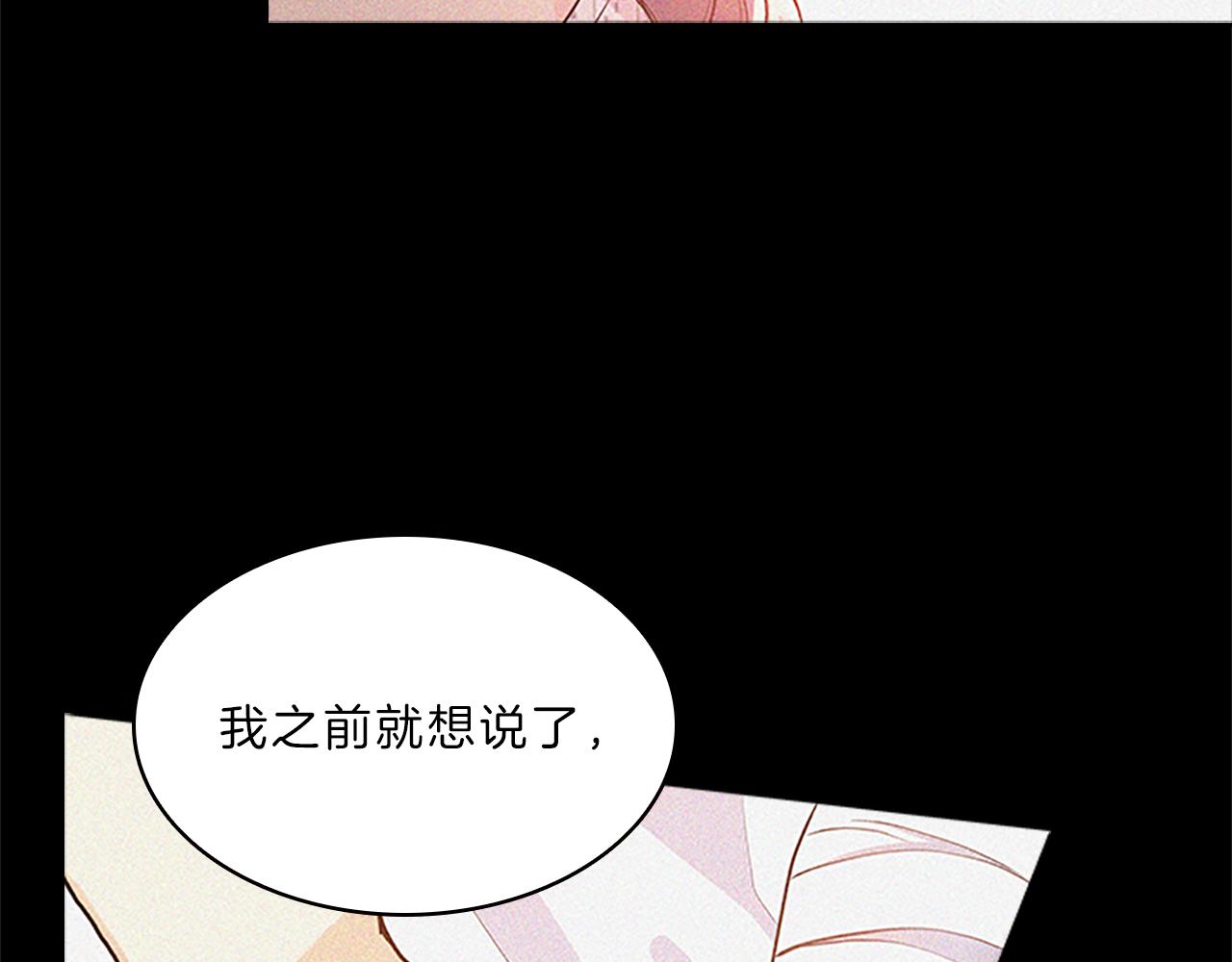 第65话  喜欢185