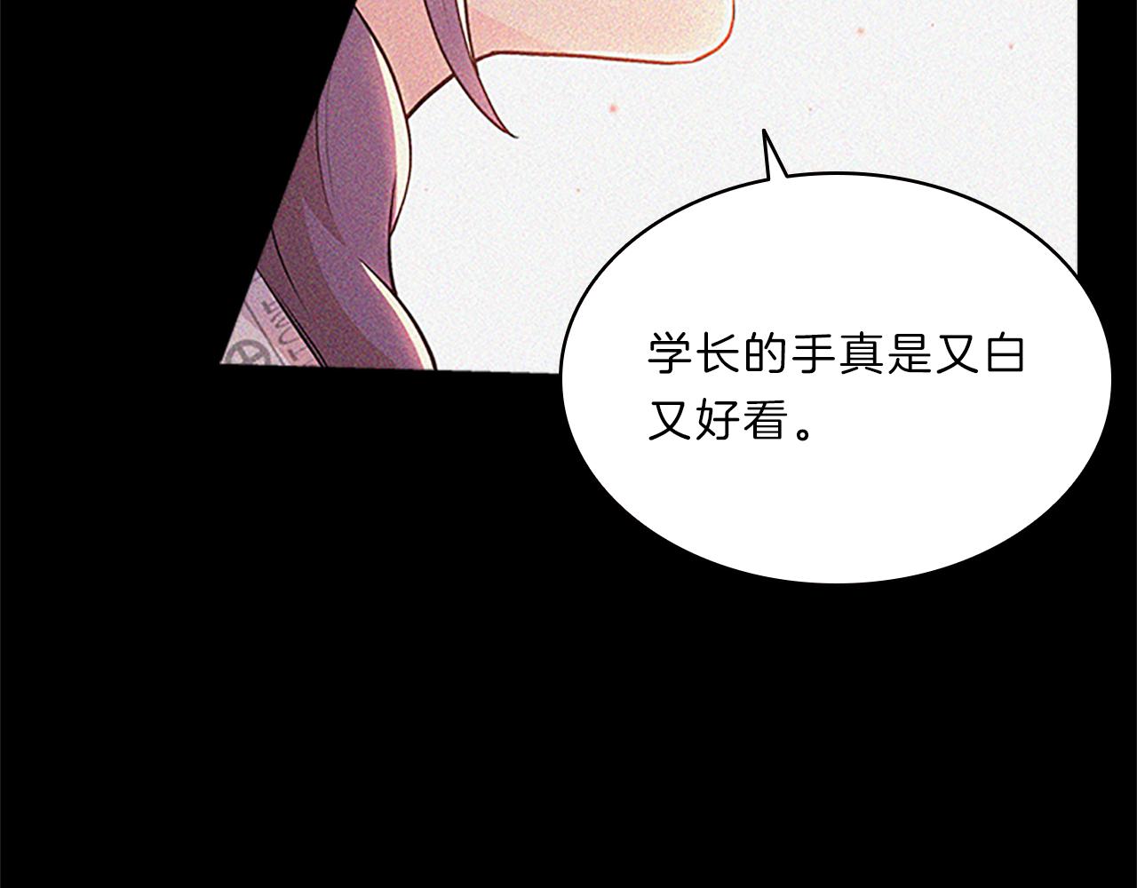 第65话  喜欢188