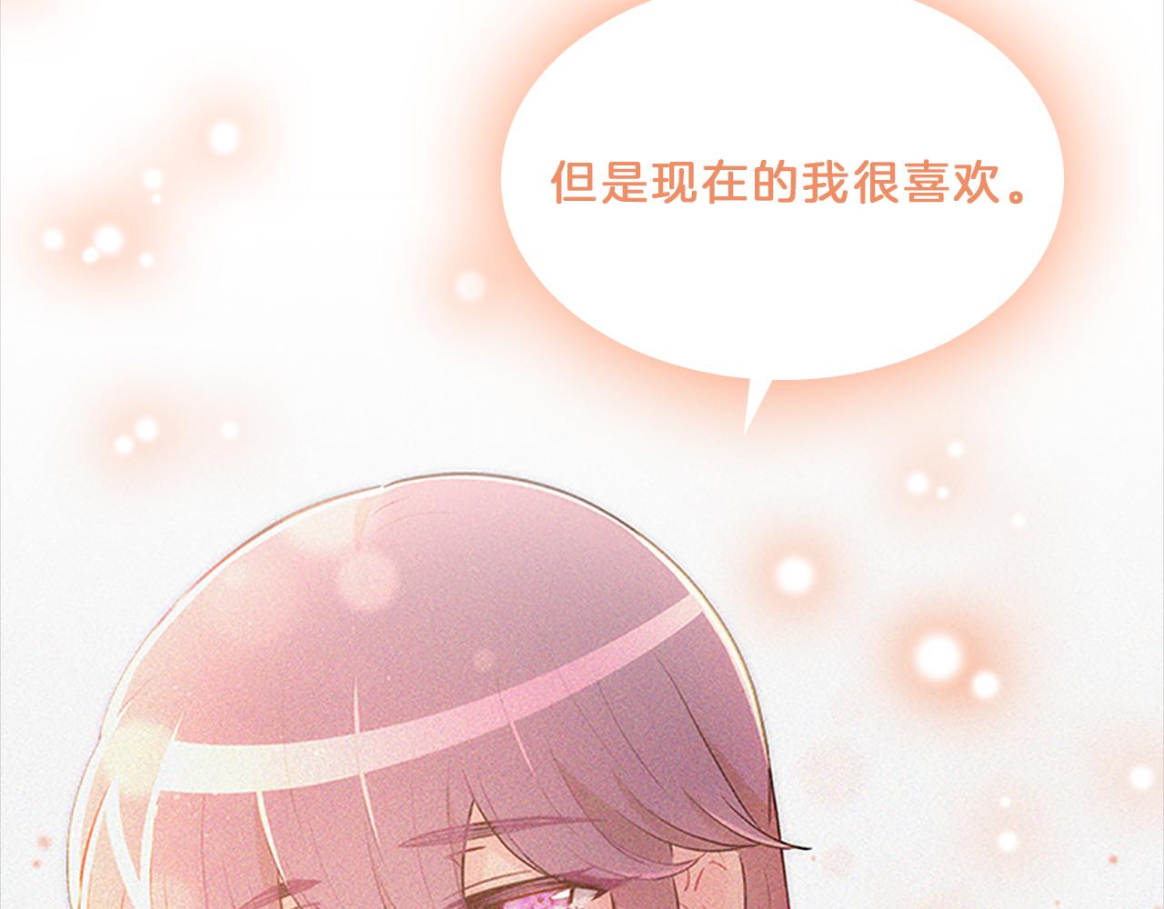 第65话  喜欢191