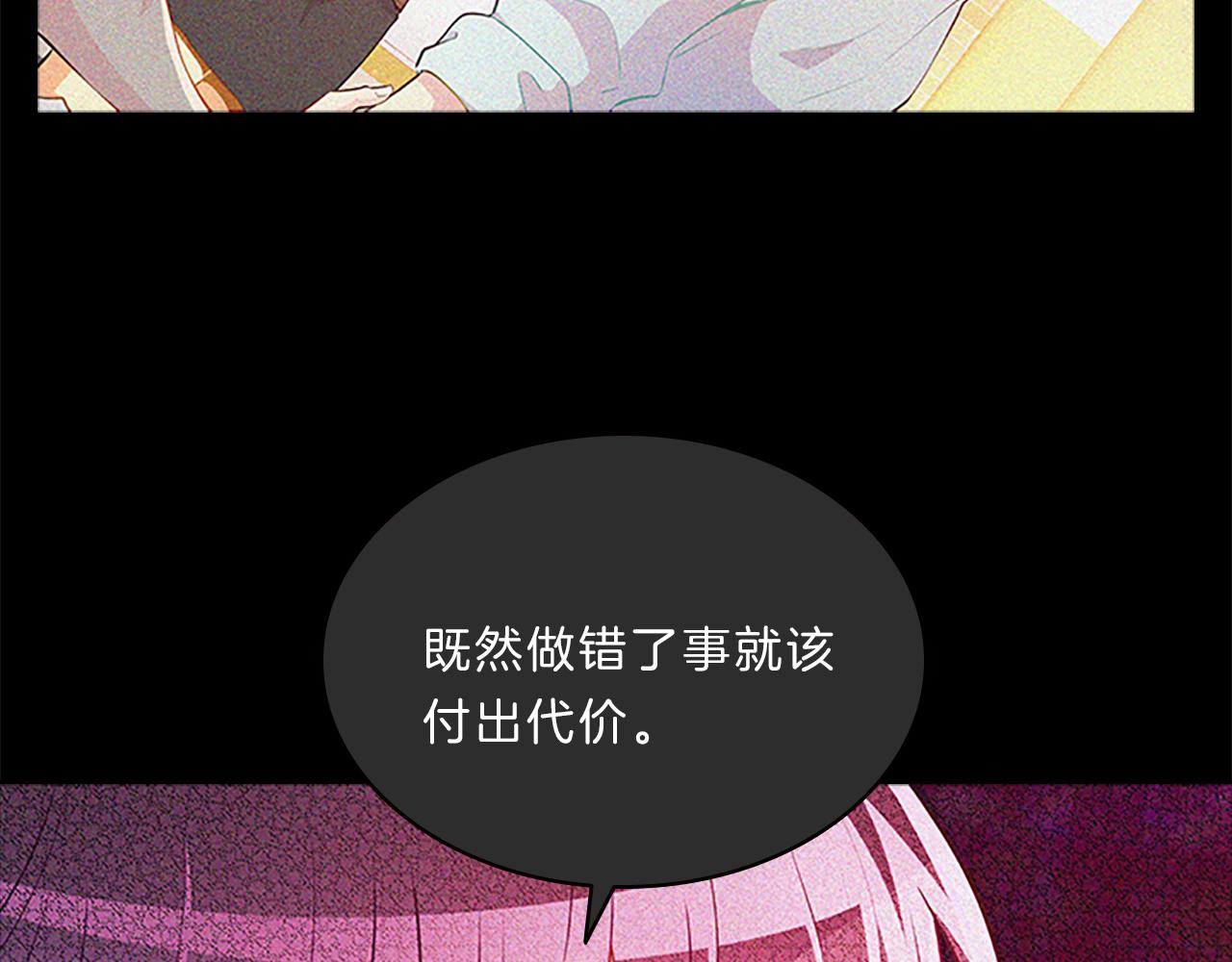 第65话  喜欢23
