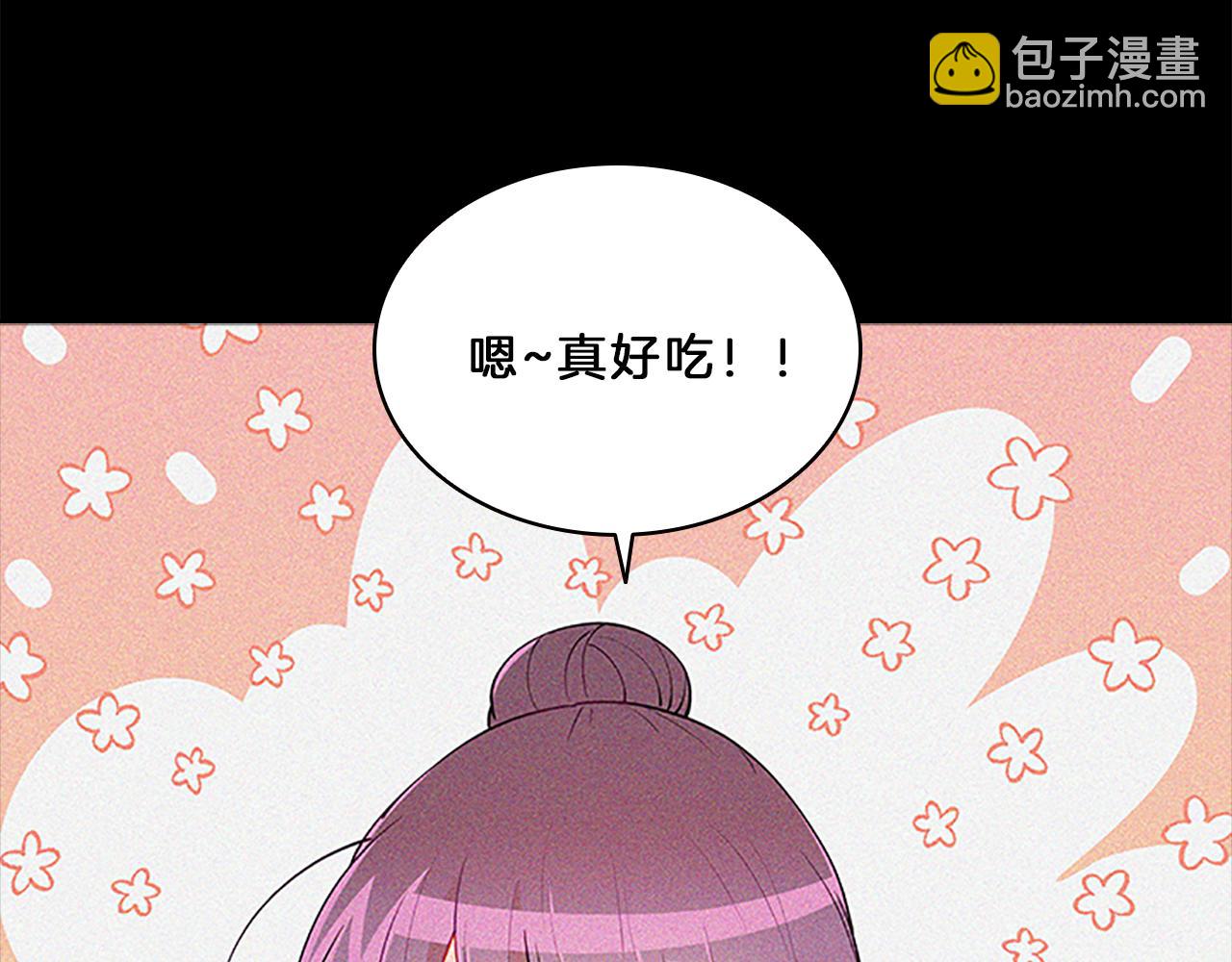 第65话  喜欢33