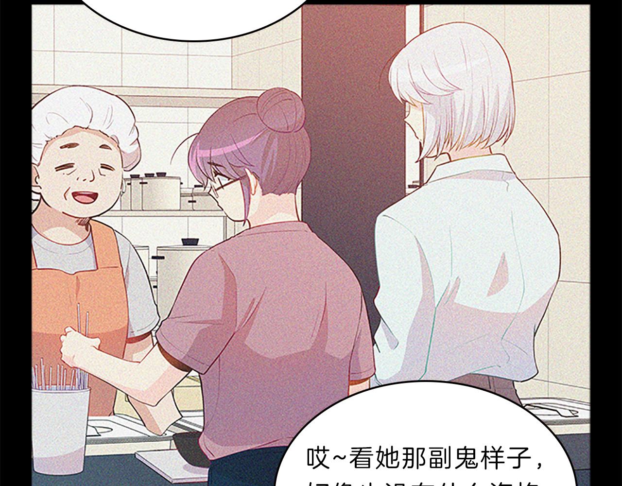 第65话  喜欢4
