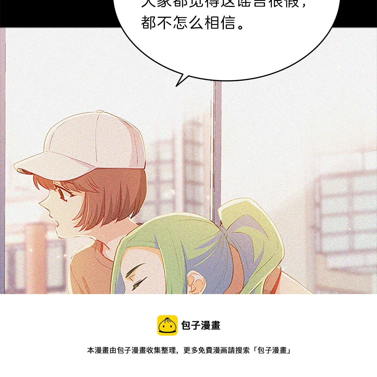 第65话  喜欢40
