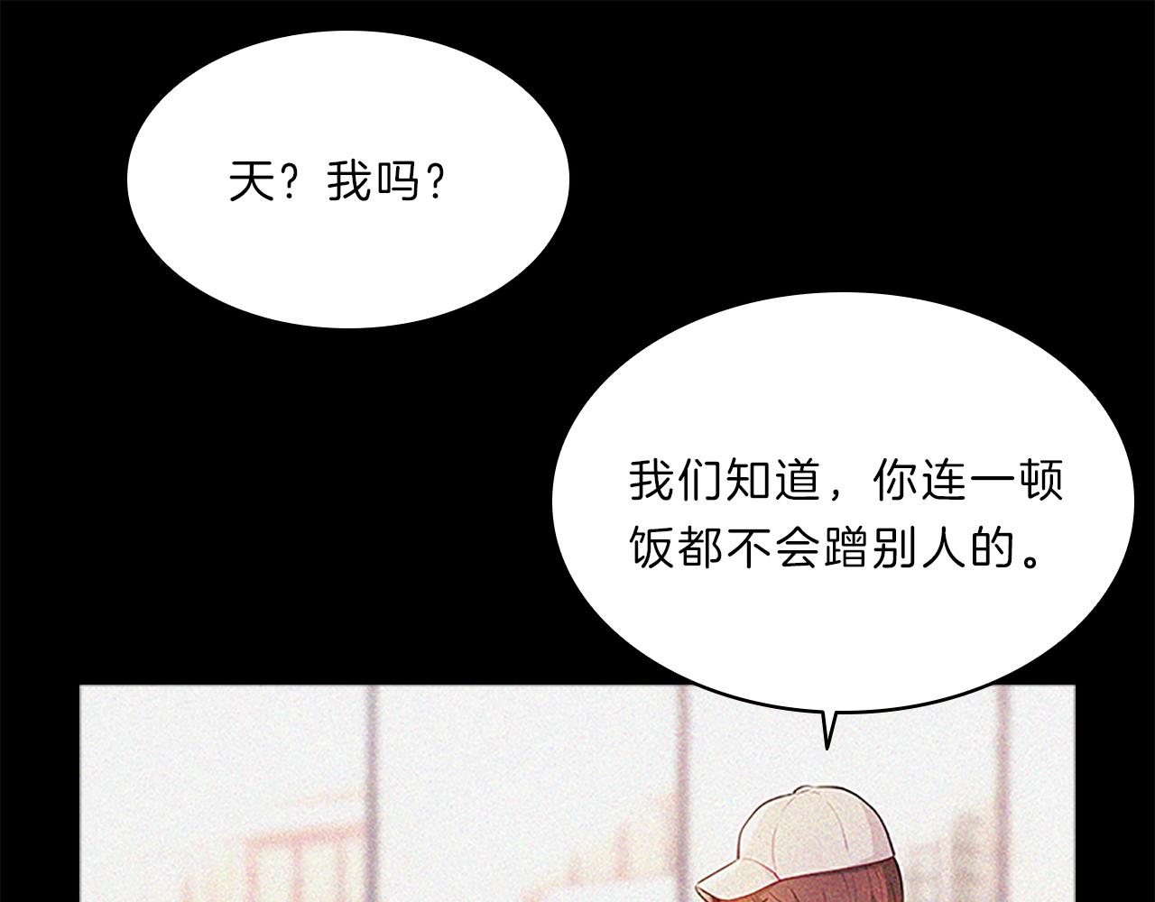 第65话  喜欢43