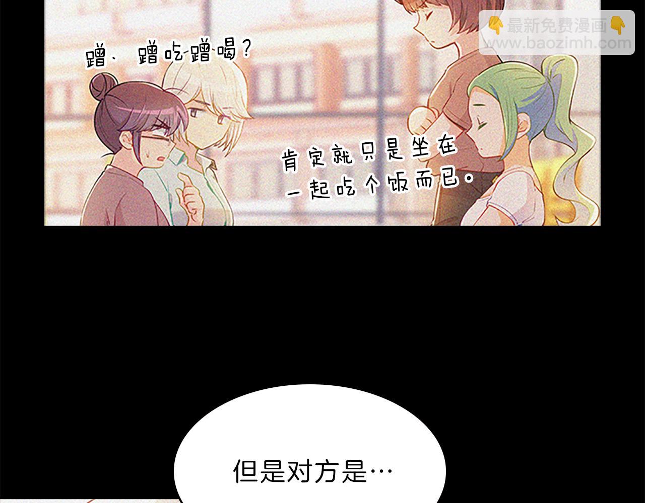 第65话  喜欢44
