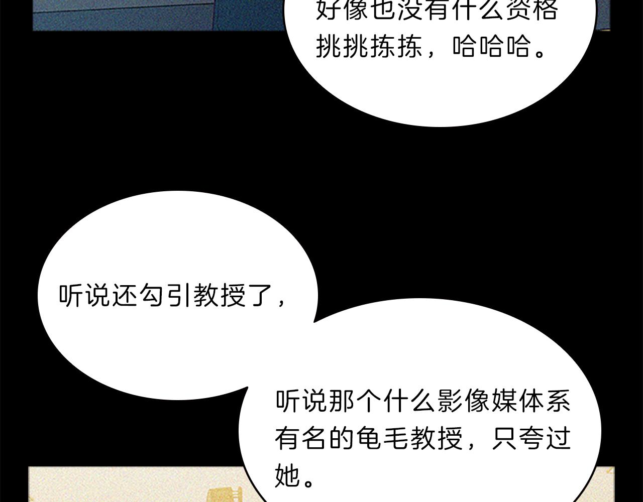 第65话  喜欢5