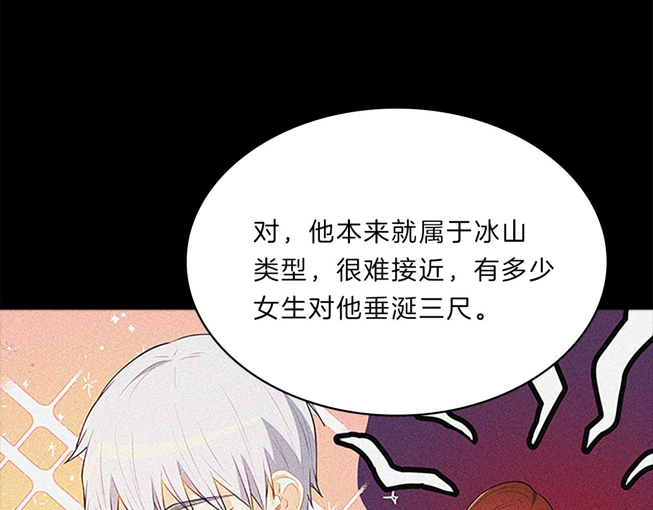 第65话  喜欢51