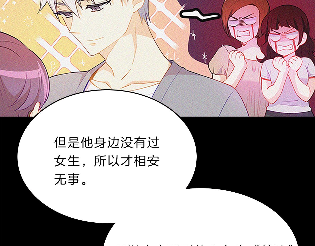 第65话  喜欢52
