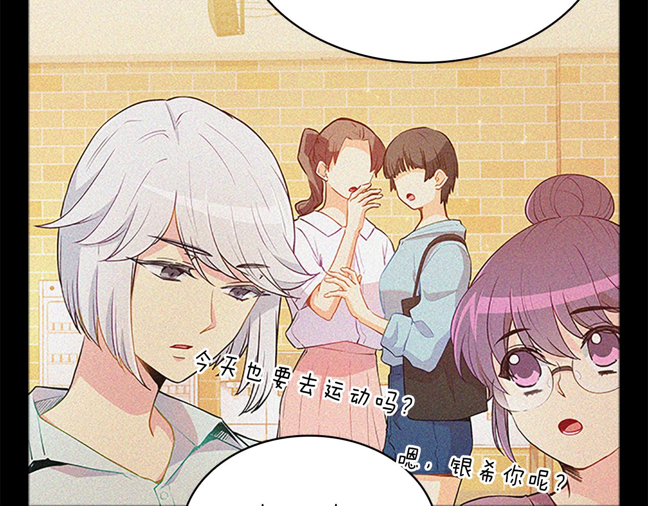 第65话  喜欢6