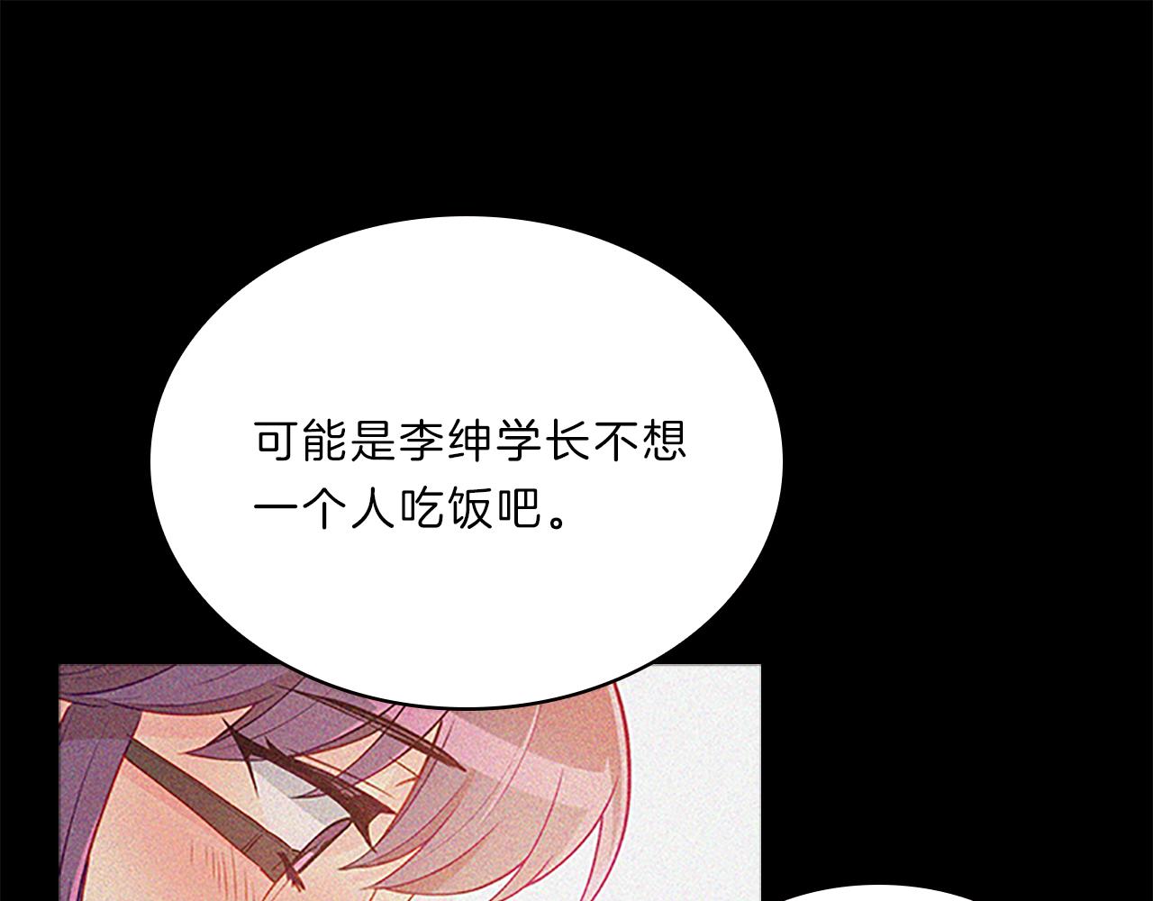 第65话  喜欢63