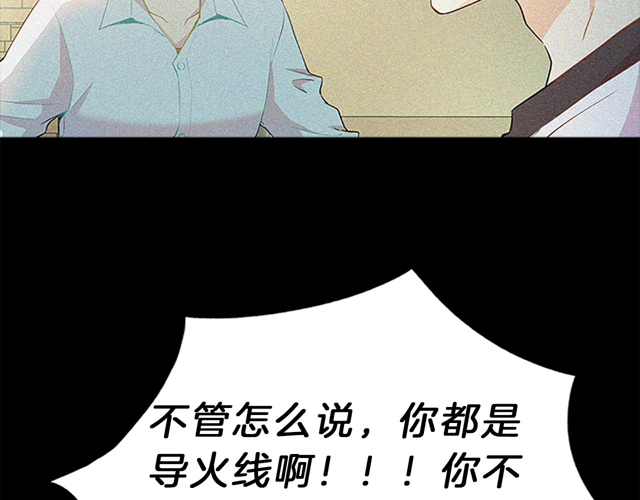 第65话  喜欢72