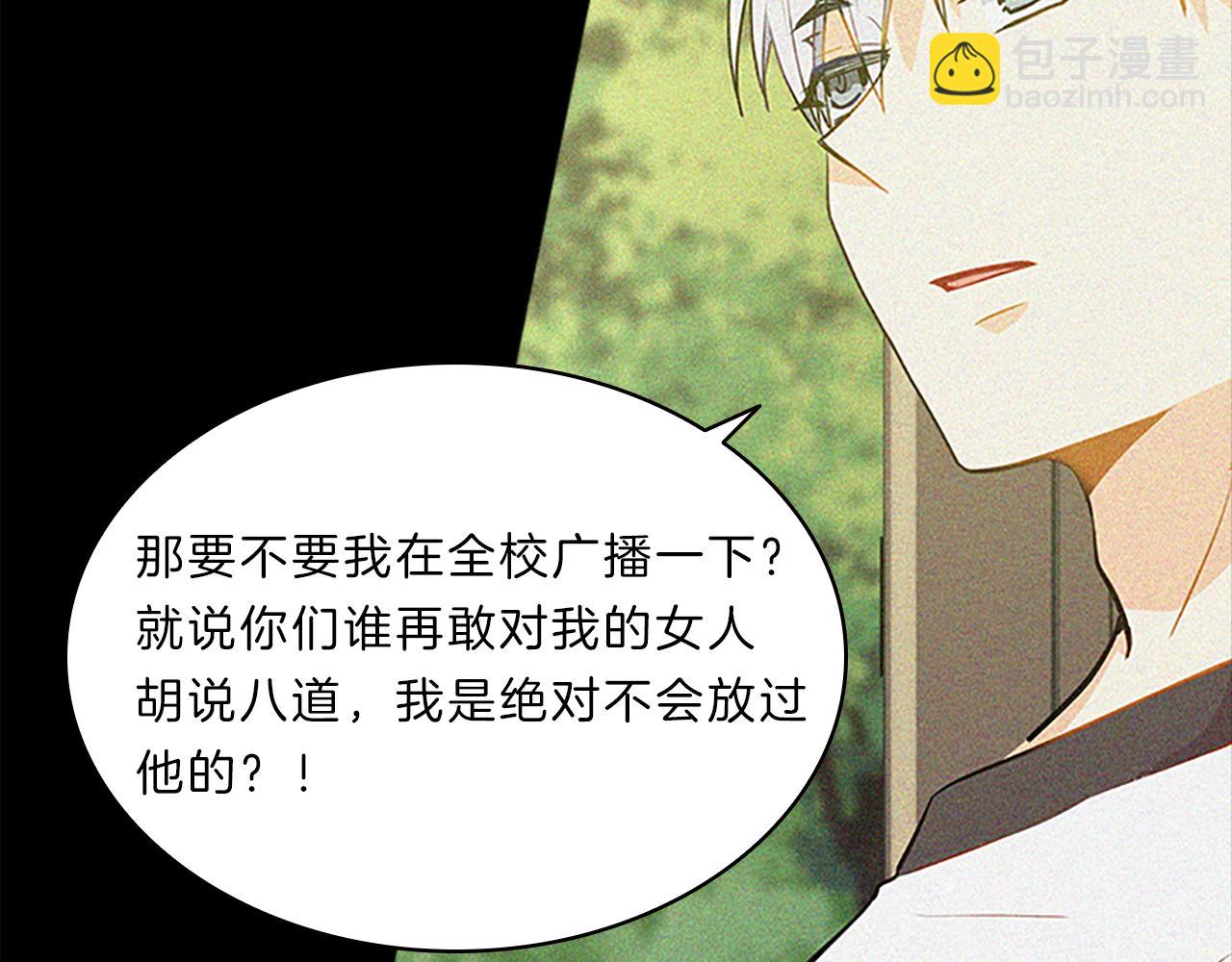 第65话  喜欢75